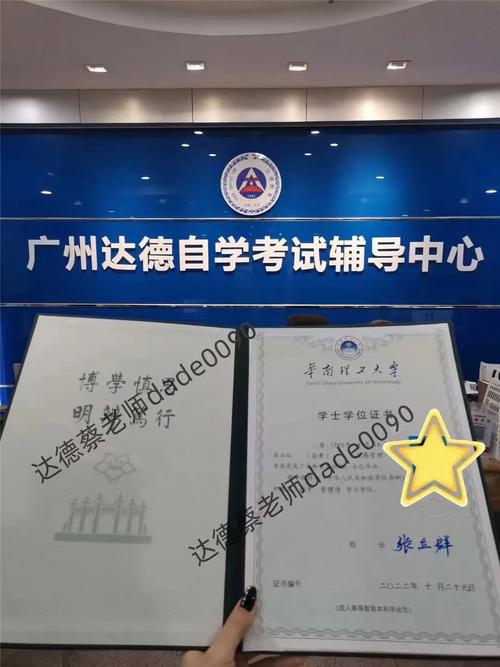 大学学位怎么联系老师