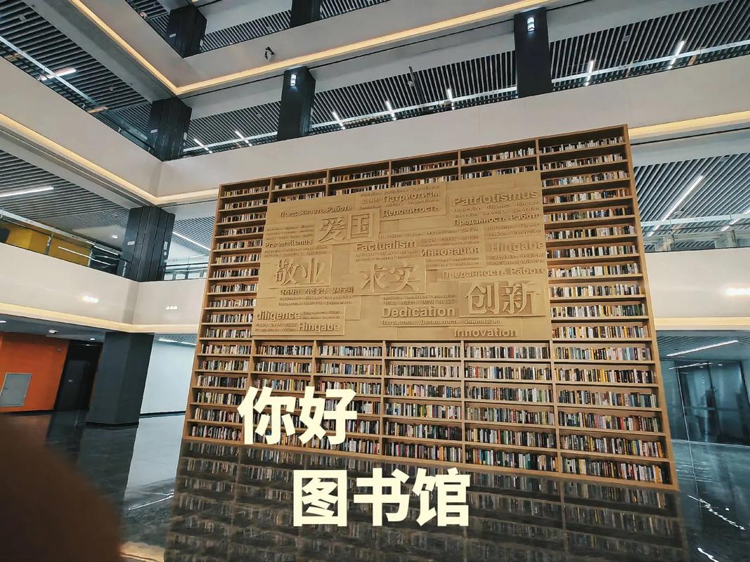 大学图书馆怎么介绍