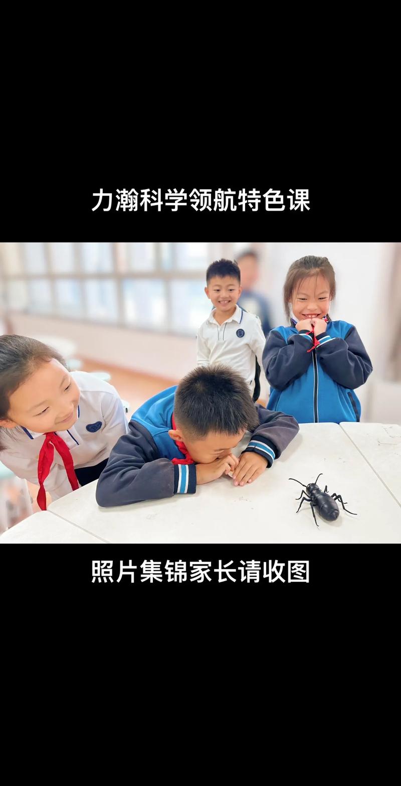 蚂蚁微校园是什么意思