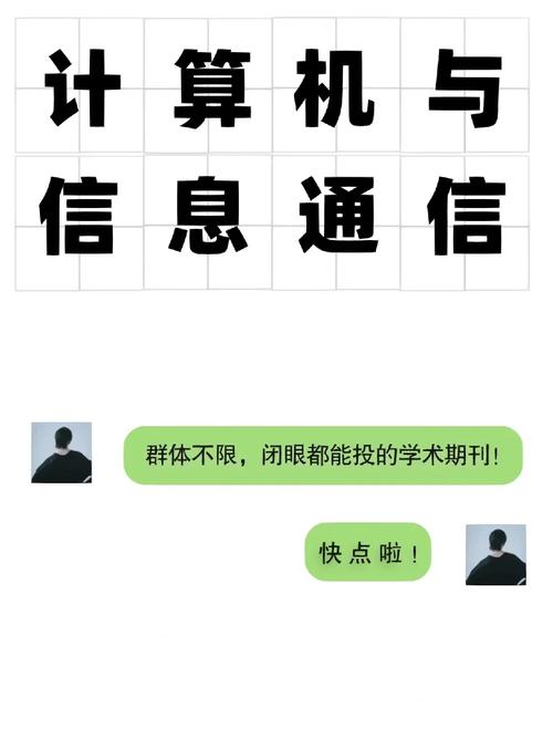 计算机赵什么意思