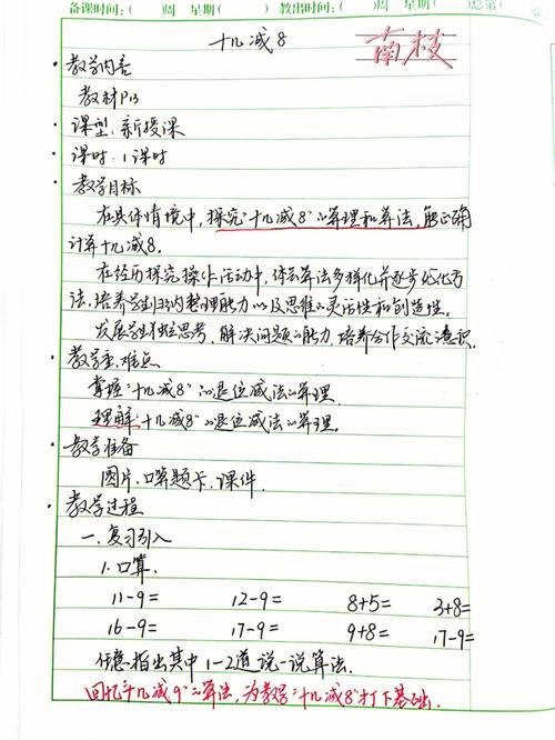 教材编写的字数怎么算