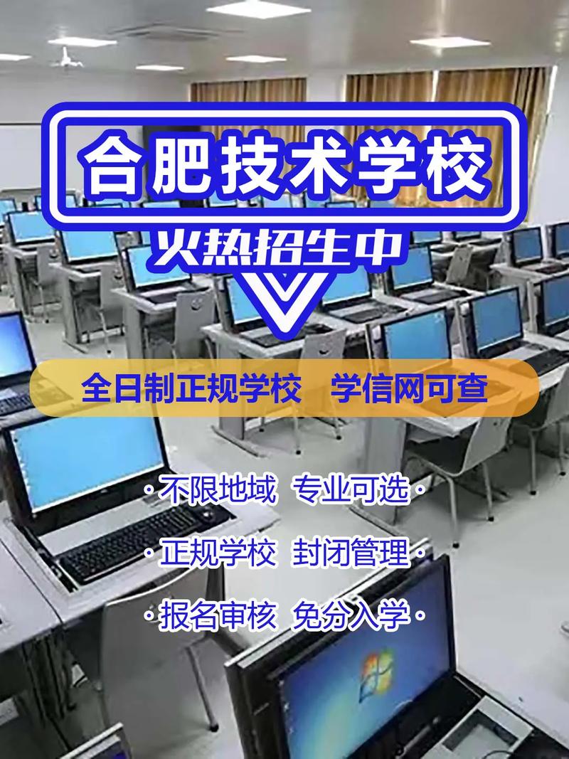 在芜湖可以学哪些专业