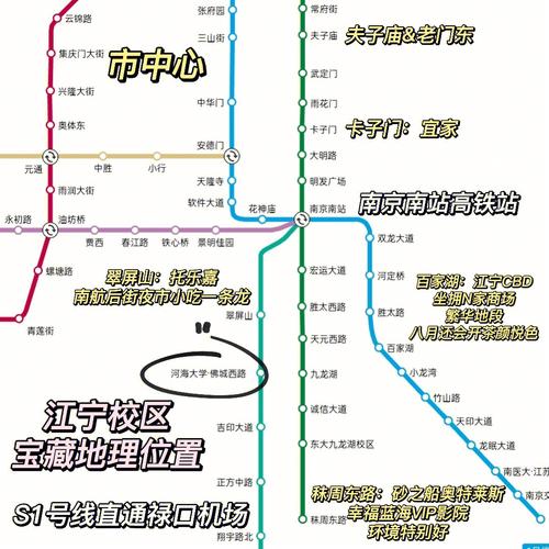 中国河海大学具体在哪里