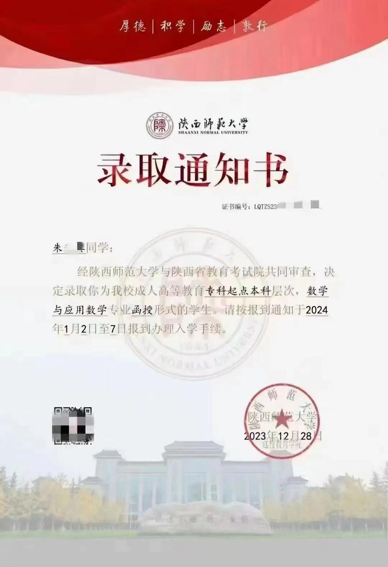 哪里可以下载大学照片