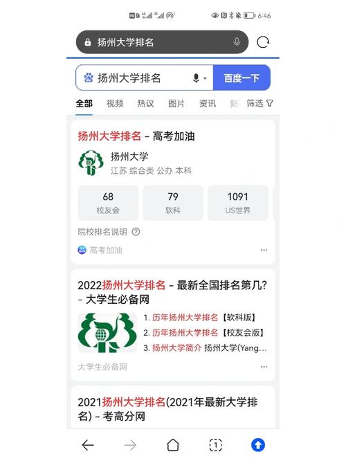 江南大学报考点选什么