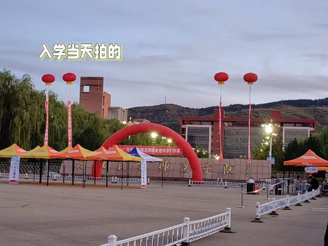 河北民族学校怎么样