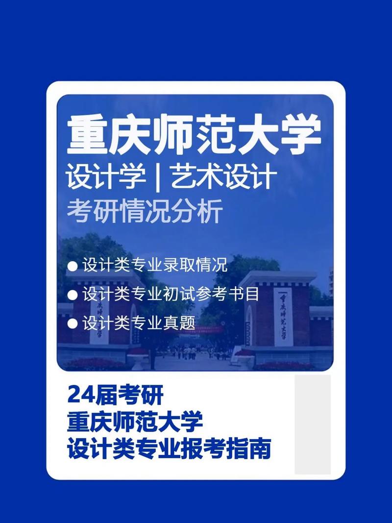 设计学类怎么报专业