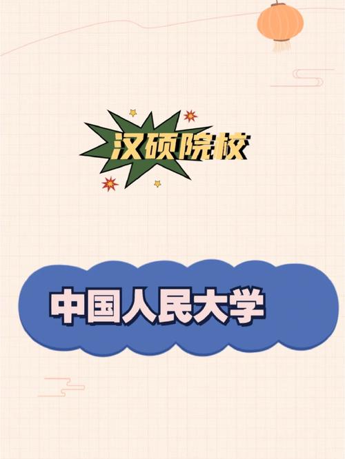 郑州汉硕属于什么学院