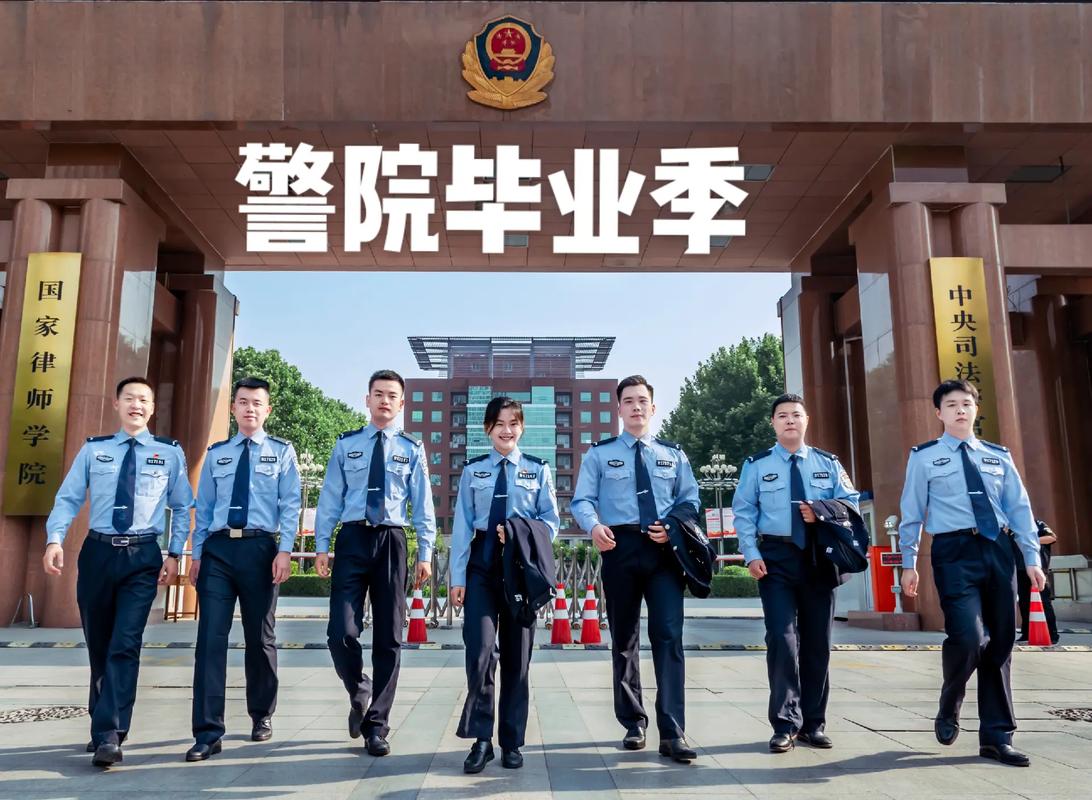 警院里的区是什么