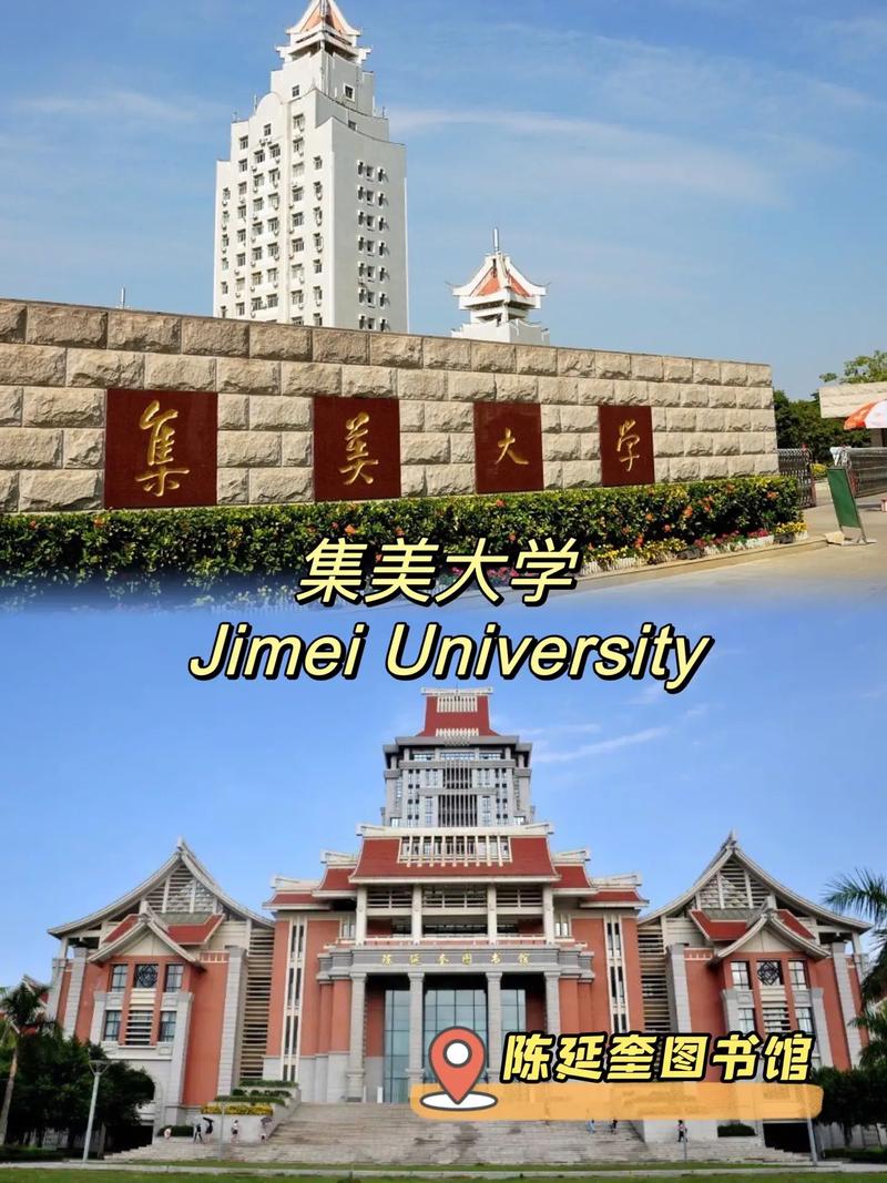 哪些大学是2 大学