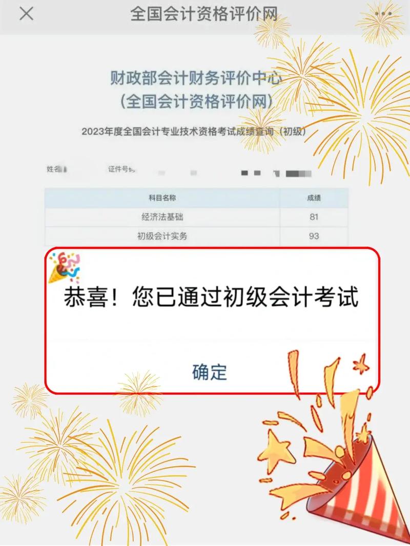 江南大学综测分怎么查