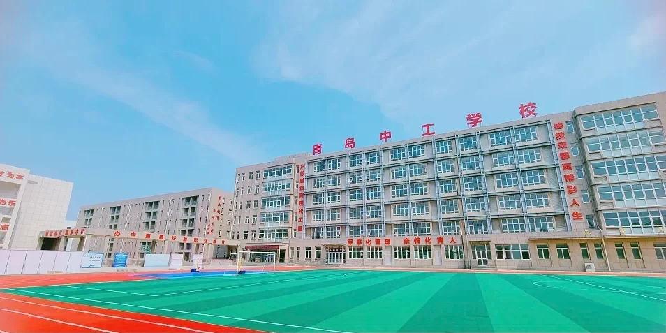 青建学校在哪里