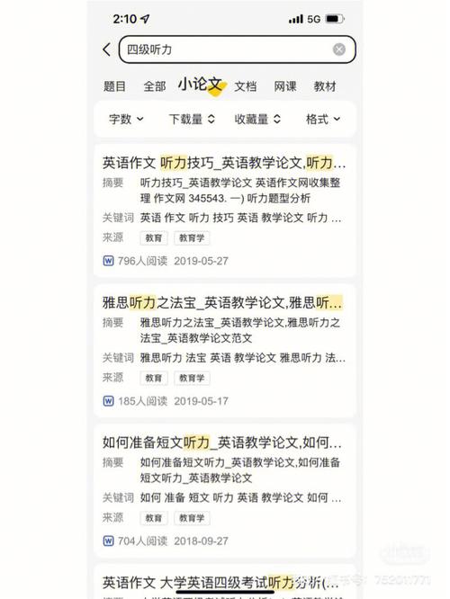 u校园翻译怎么得高分