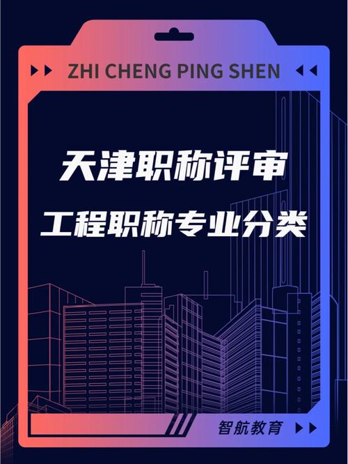 天津工程技术有什么专业