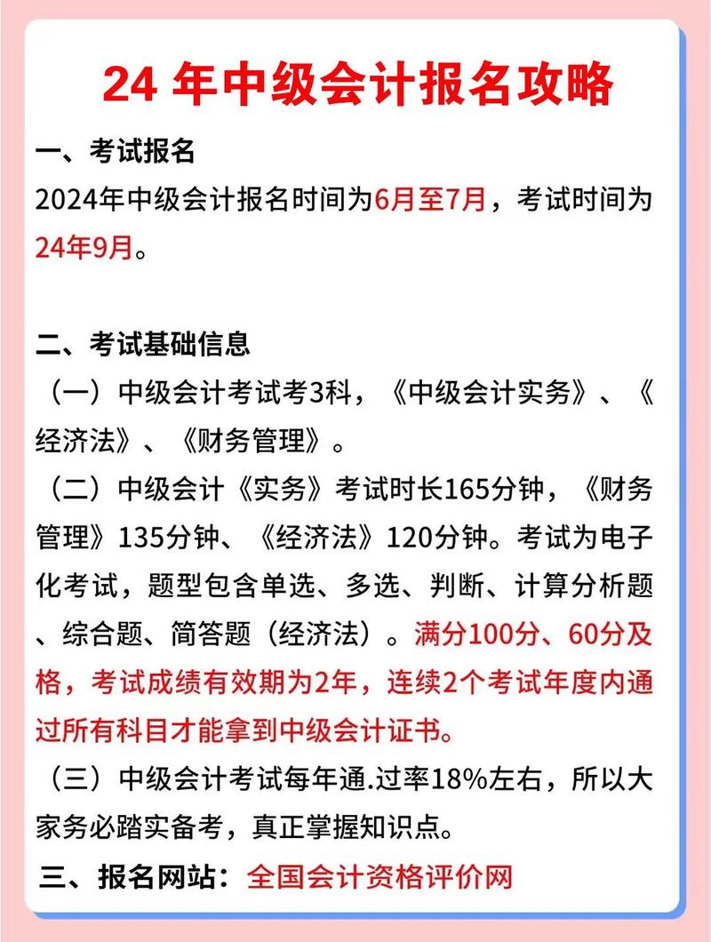 重庆大学函授哪里报名时间