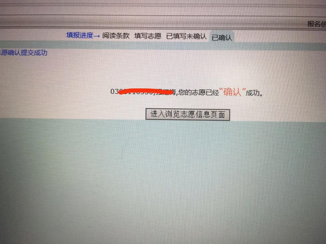 网上报案怎么提交不了