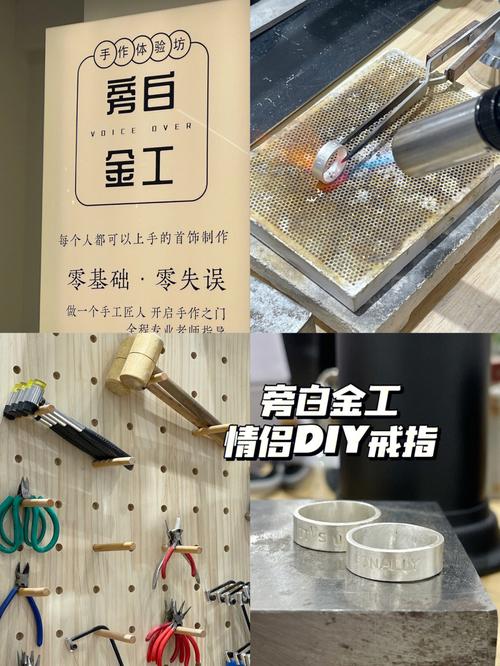 长春哪里有教金工的