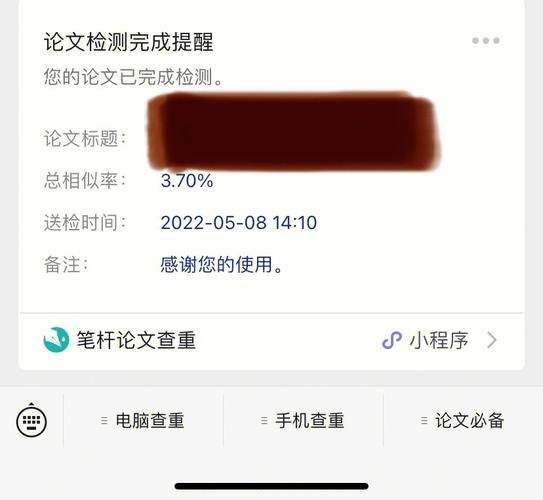 南师大查重用什么软件