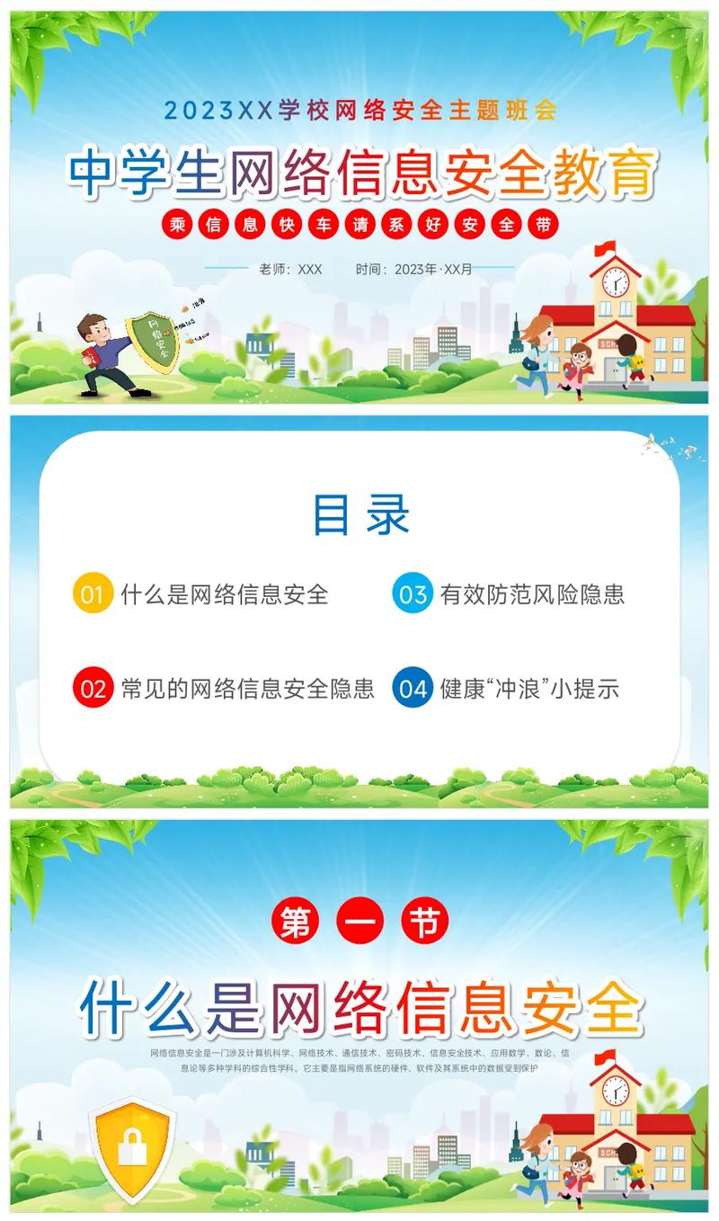 网络教育年级是指什么