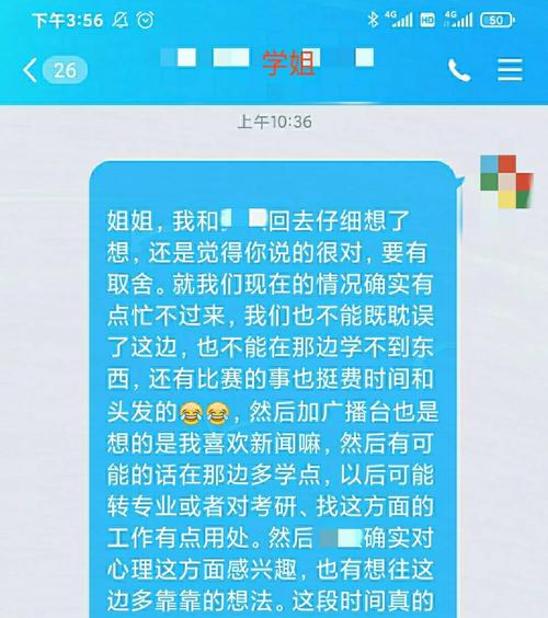 进校不离岗什么意思