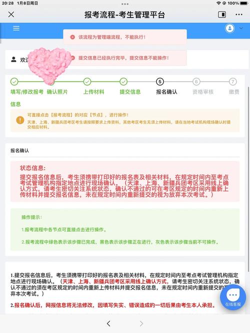 毕业班年限怎么填写