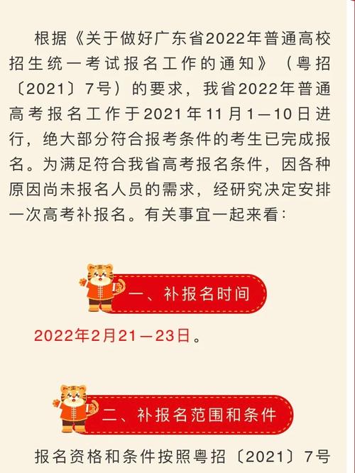 大学二补什么时候发放