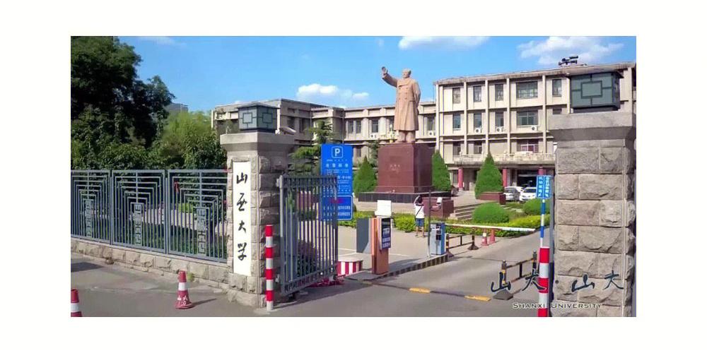 山西大学条件怎么样