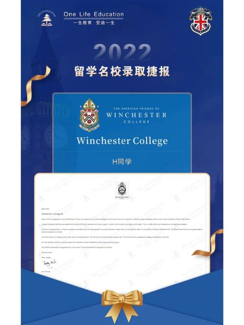 怎么查看英国大学offer