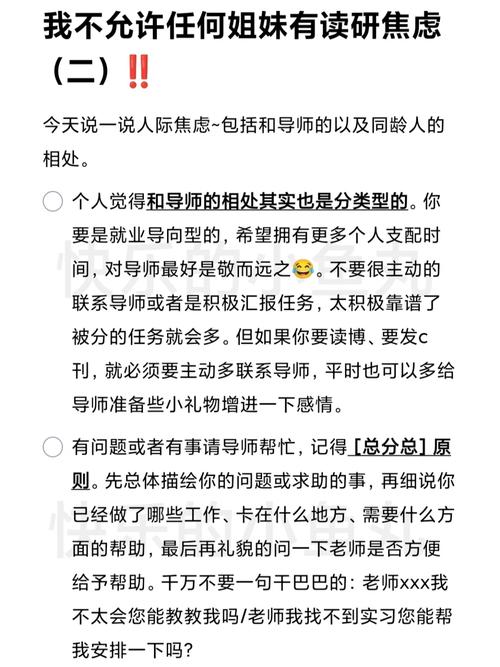 导师业务费能报销什么