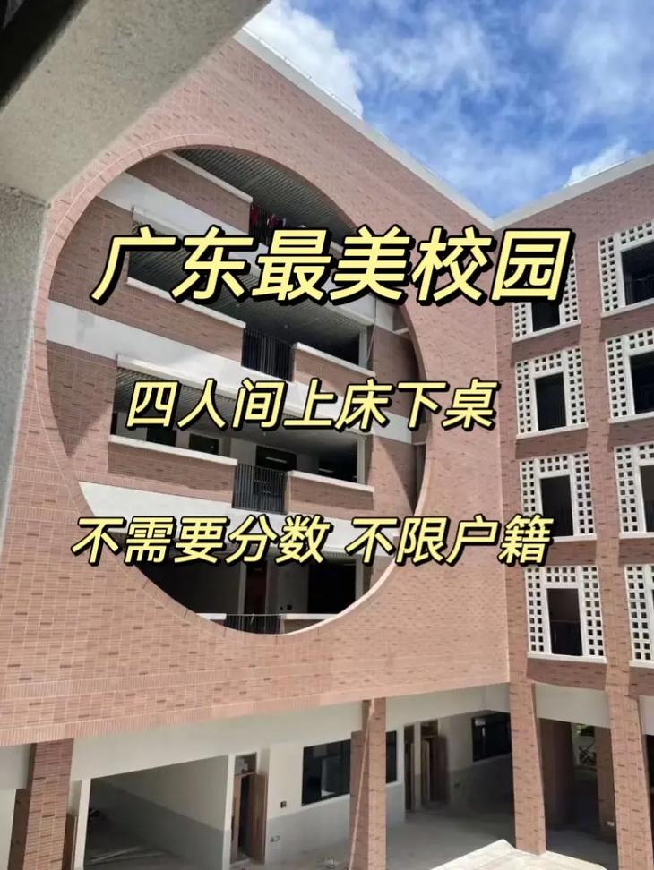 广大有哪些学院