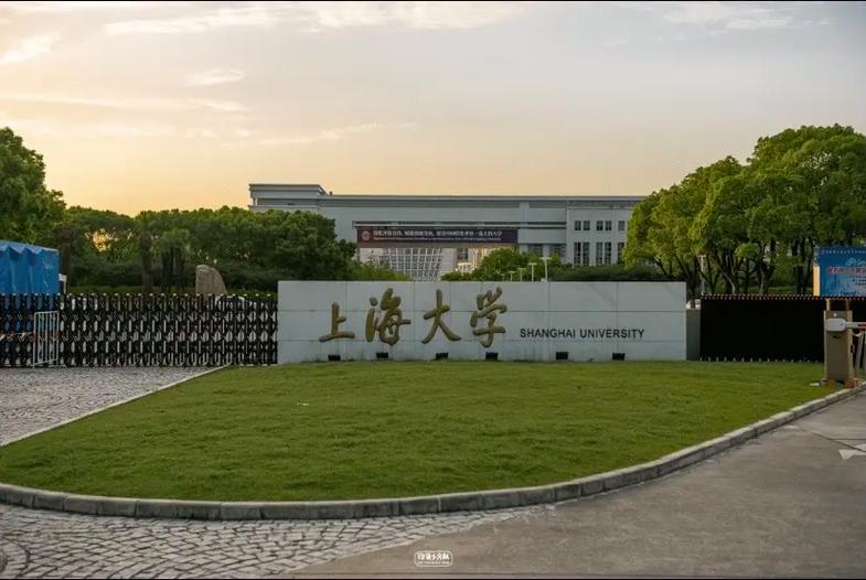 上海工程大学什么系最好