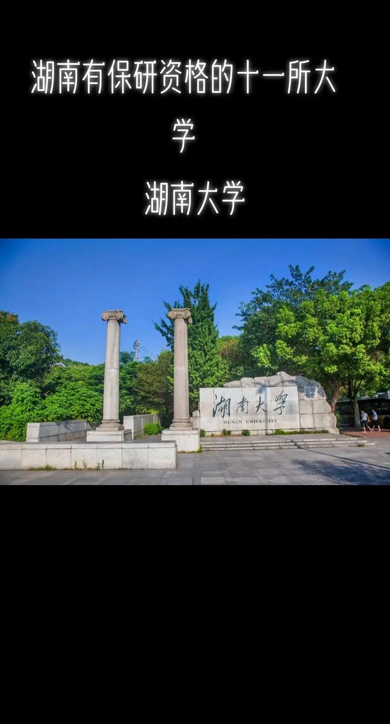 吉首市大学怎么样