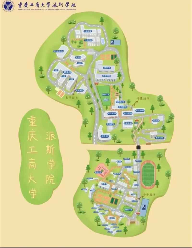 派斯学院住宿怎么样