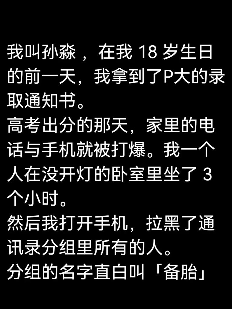 怎么写大学生网文