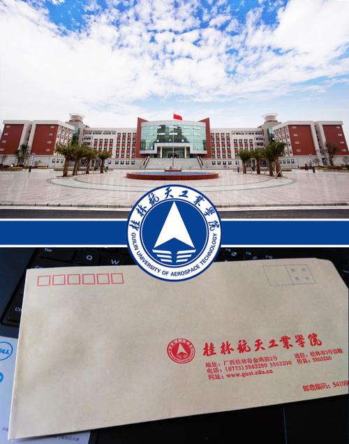 桂航为什么不是大学