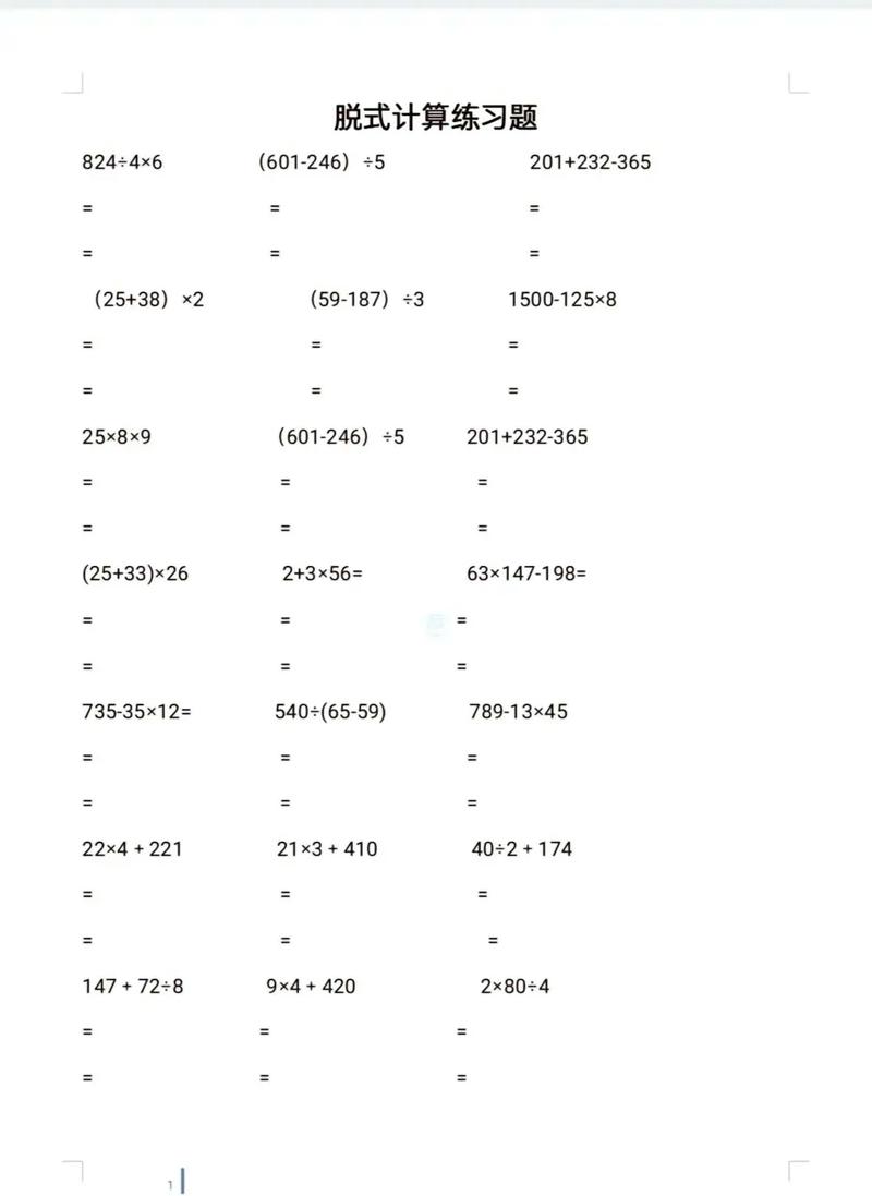 计算数学本科学什么