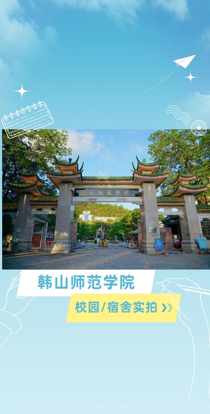 劳关学院怎么样