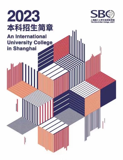 哪里有各个大学招生会展