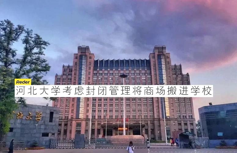 河南大学管理怎么样