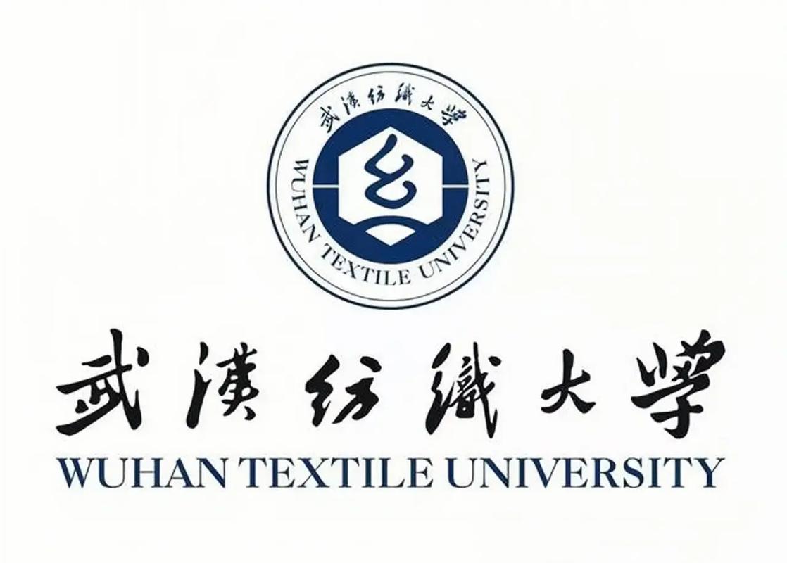 武汉纺织大学是什么学院