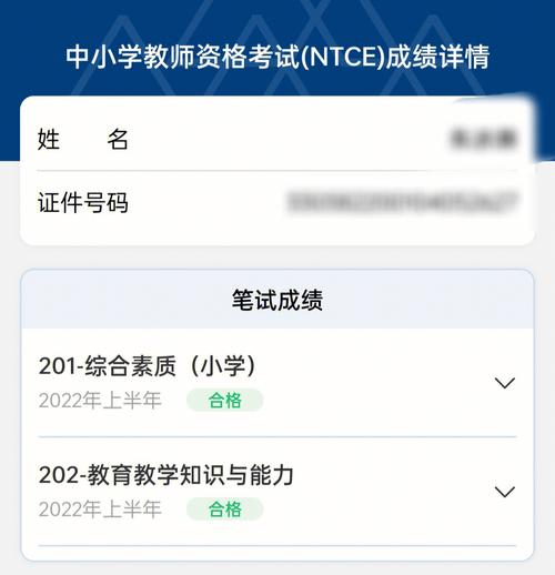 补修报名是什么意思