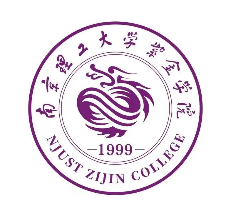 紫金大学有哪些