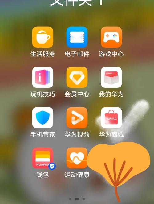 edu邮箱用华为手机怎么打开