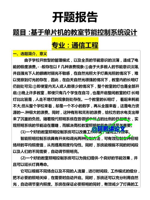 电信工程及管理主要学什么