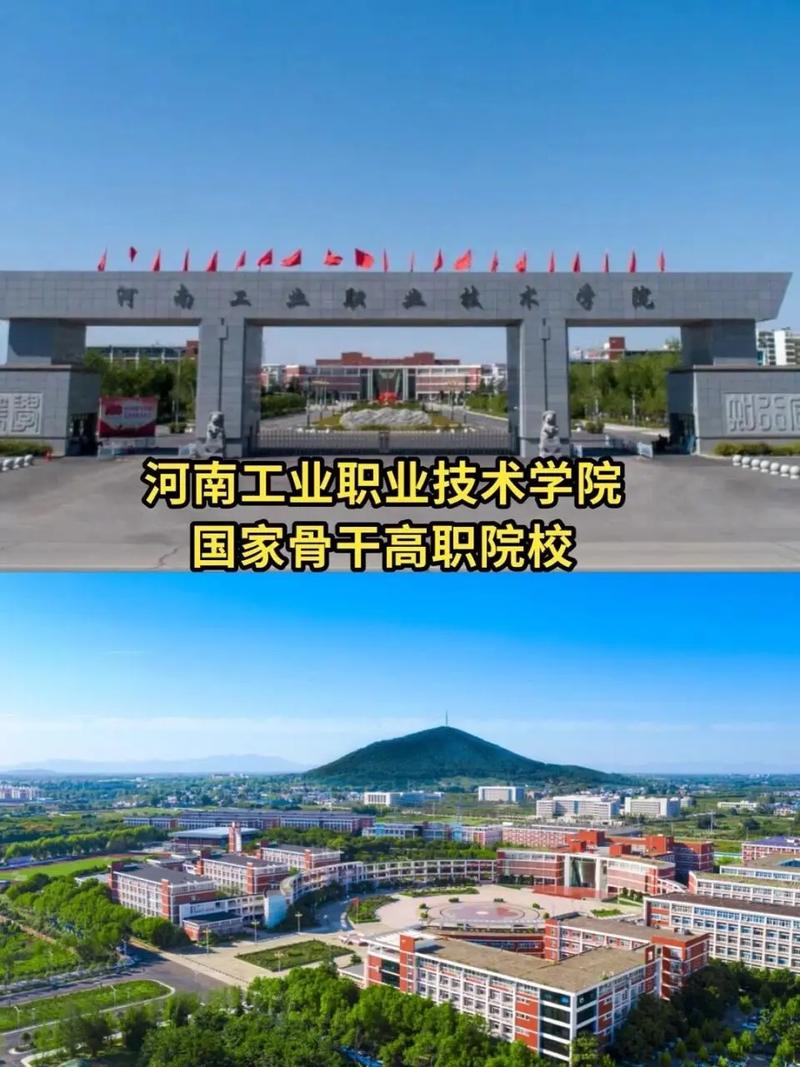 水城有哪些大学