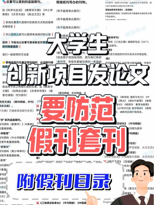 北邮大创注册去哪里