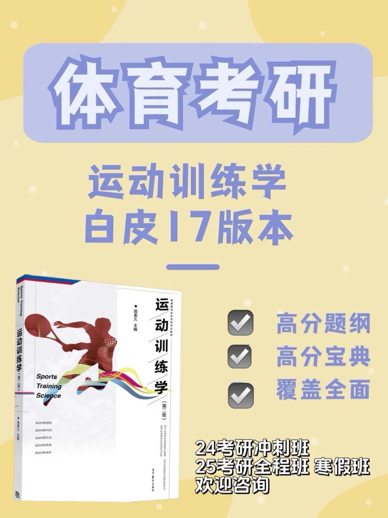 运训专业学什么好