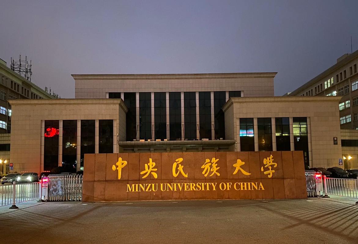 212大学有哪些大学