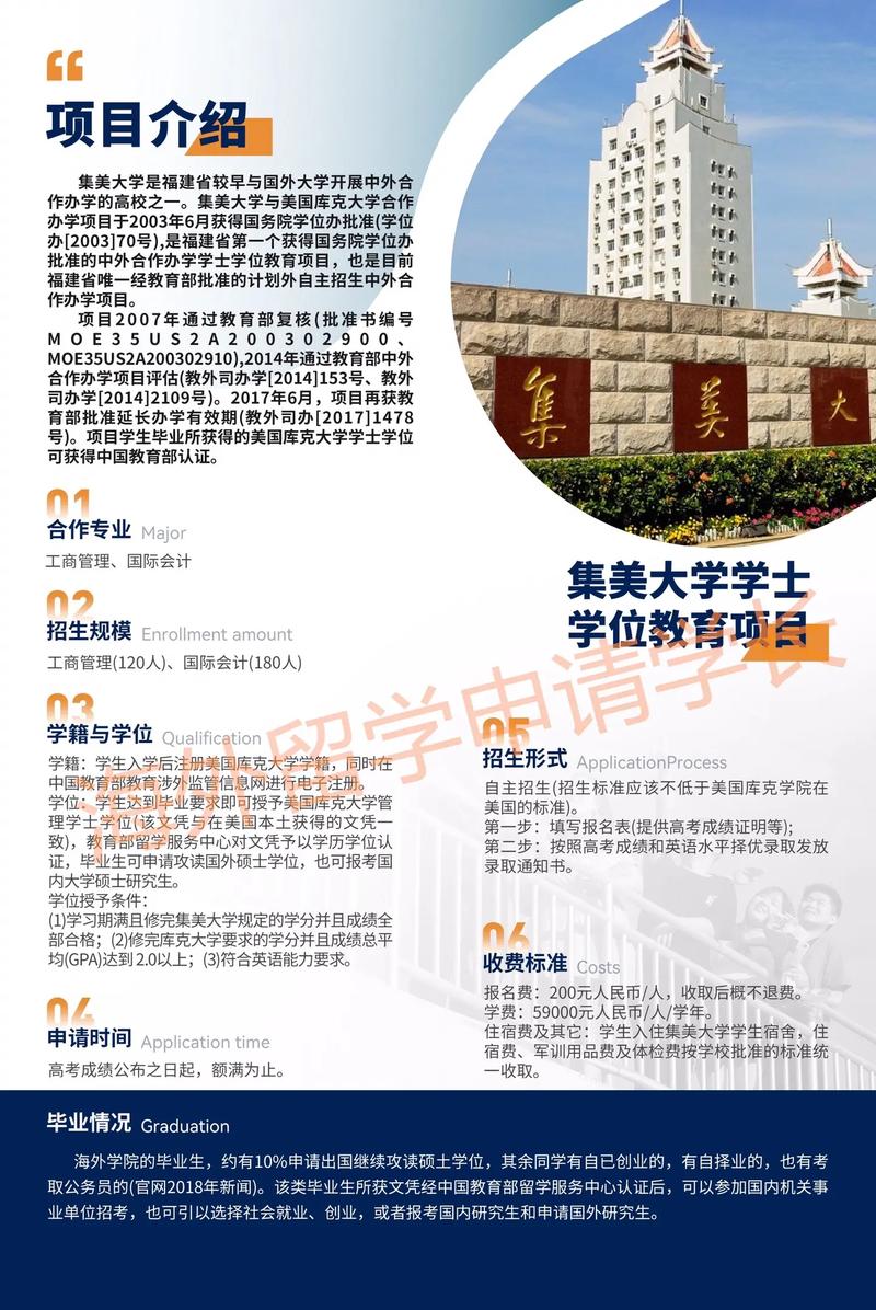 大学招生办怎么招生