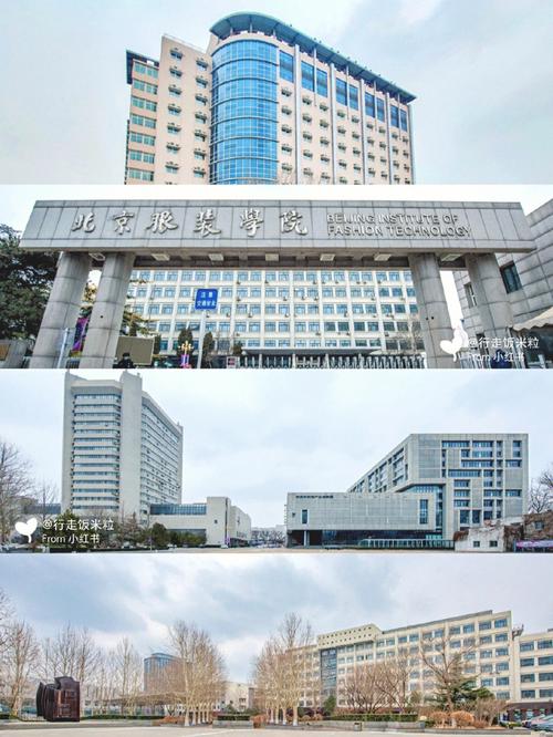 北京纺织大学怎么样